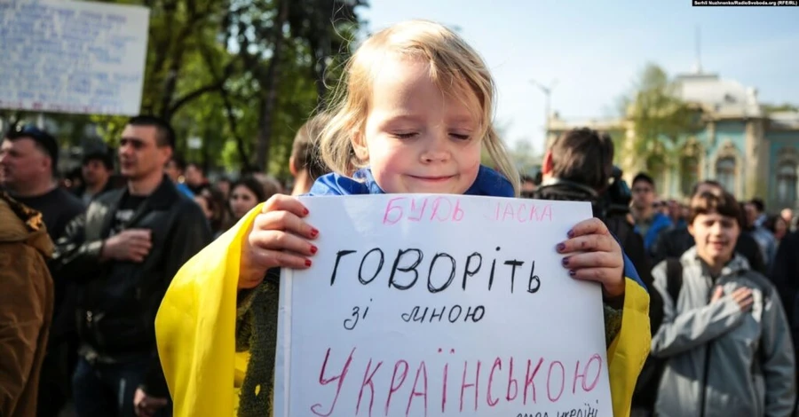 Украинцы массово жалуются на нарушение закона о языке