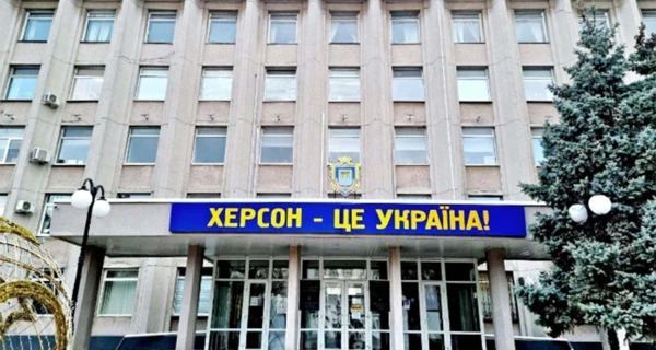 В СБУ узнали адреса предателей в Херсонской области