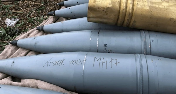 Стартап іменних снарядів: все почалося, коли один знайомий попросив написати «Помста за МН-17»