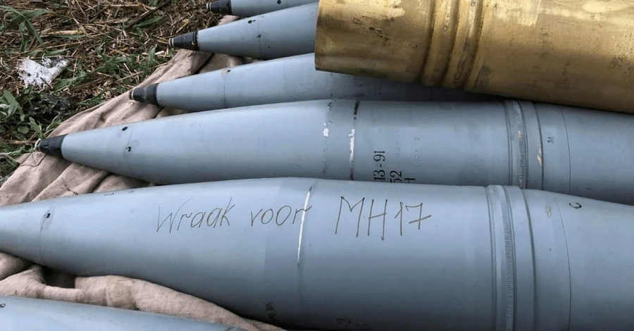 Стартап іменних снарядів: все почалося, коли один знайомий попросив написати «Помста за МН-17»