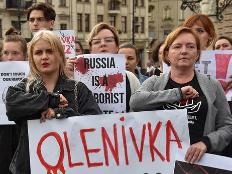 Інститут вивчення війни: За масовим вбивством в Оленівці стоїть РФ
