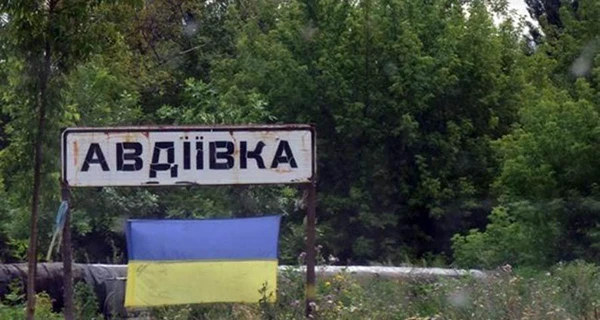 Інститут вивчення війни: РФ  може атакувати Авдіївку «в лоб» 