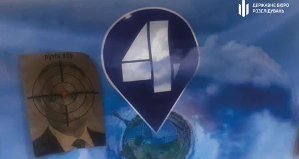 Сотрудники ГБР проводят обыски в помещении 