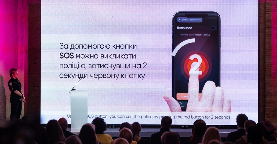 Зеленская запустила приложение, в котором женщины могут пожаловаться на домашнее насилие