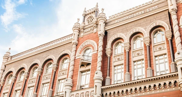 НБУ возобновляет операции с государственными ценными бумагами