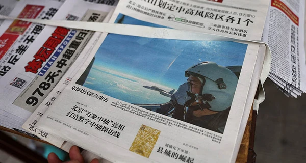 Китай завершил военные учения, начатые у Тайваня после визита Пелоси