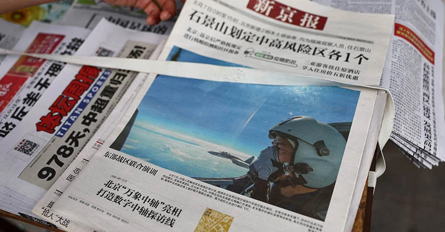 Китай завершив військові навчання, розпочаті біля Тайваню після візиту Пелосі
