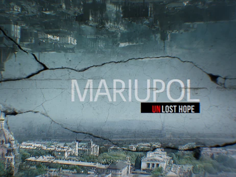 В Україні покажуть документалку з історіями маріупольців про війну