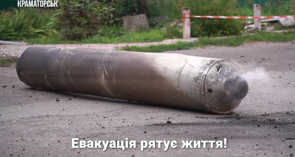 РФ ударила по приватному сектору Краматорська