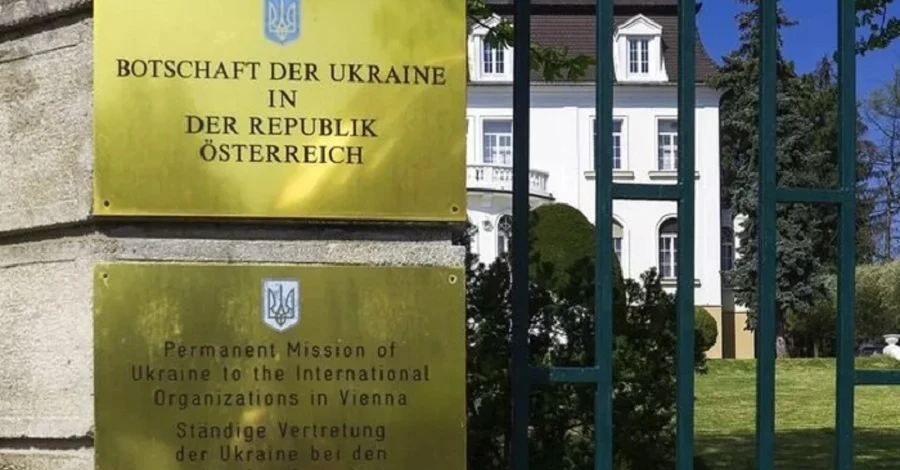 В Австрии украинский дипломат устроил аварию - в МИД обещают разобраться