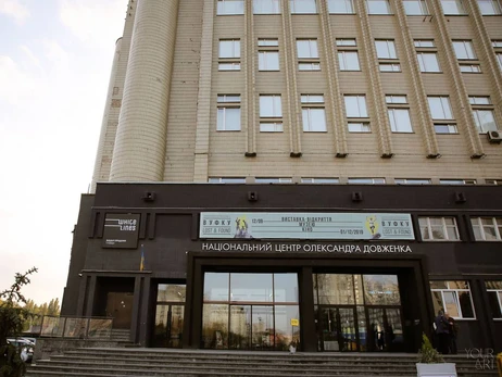 Мінкульт: існує загроза втрати кіноколекції через реорганізацію Довженко-Центру 