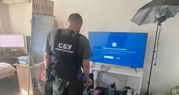 ЗМІ розкрили подробиці про ботоферму, яка працювала на 