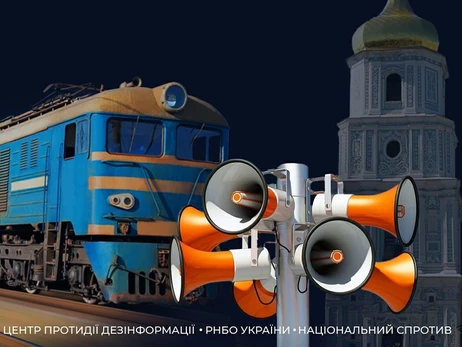 В Украине новые сигналы тревоги, кроме сирены: набат, звон и гудок