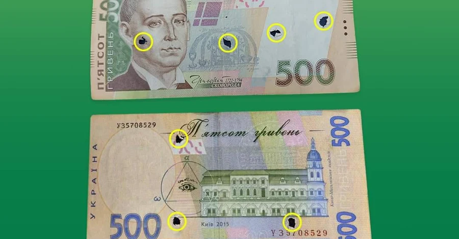 Банки умышленно портят гривневые банкноты, чтобы они не достались оккупантам