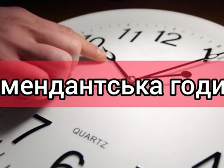 Синегубов сообщил о новом времени комендантского часа в Харькове и области