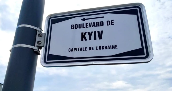 Уже 14 стран назвали улицы и площади в честь Украины