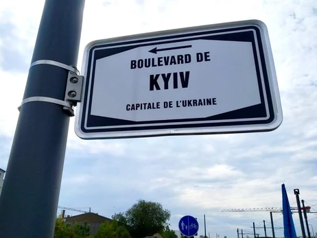 Уже 14 стран назвали улицы и площади в честь Украины