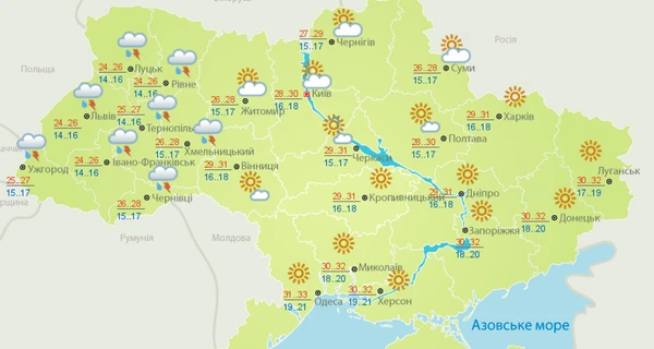 Прогноз погоды на Ореховый спас: грозы и магнитная буря