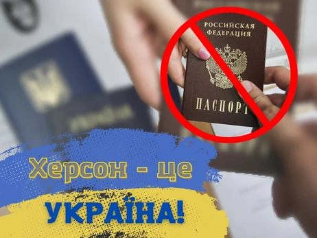 В Херсоне россияне пытаются подкупить население перед проведением псевдореферендума