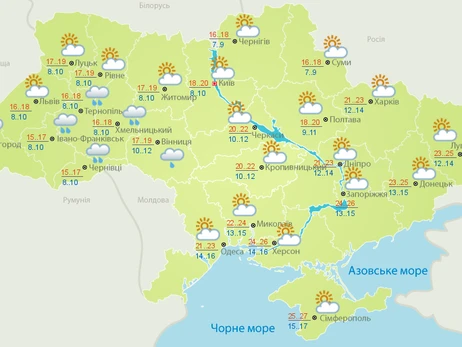 Прогноз погоди в Україні на 2 вересня: наскільки похолоднішає вночі