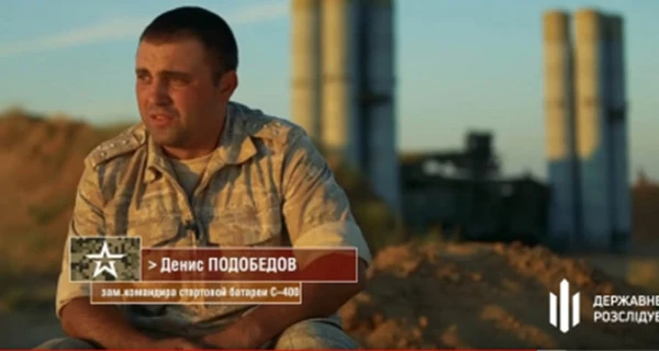 ДБР виявила 9 ексвійськових, що у 2014 році перейшли на бік РФ 