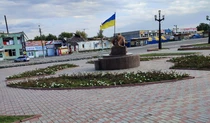 Флаг Украины в Балаклеи