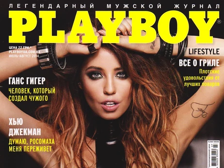 Владелец бренда Playboy закрывает журнал в Украине после 17 лет