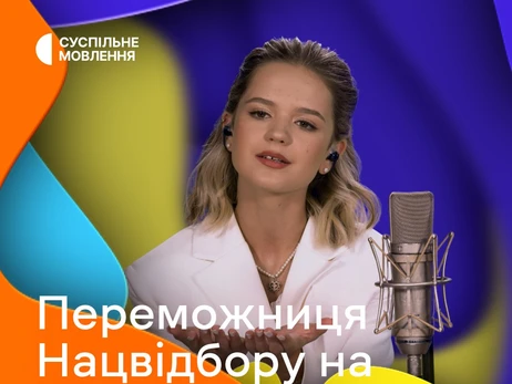 На Детское Евровидение-2022 поедет 13-летняя Злата Дзюнька