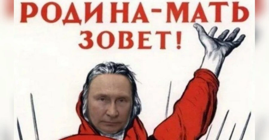 Могилізація в Росії: мережу заполонили меми після указу Путіна
