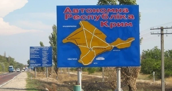 Жителям Крыма запретили покидать полуостров