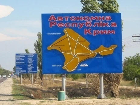 Жителям Крыма запретили покидать полуостров