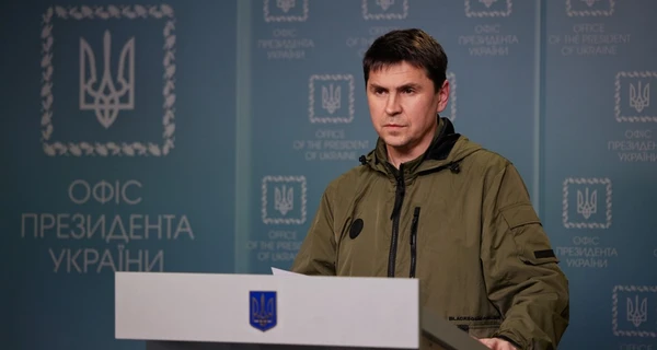 Подоляк заявил, что Украина не будет проводить дополнительную мобилизации