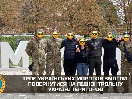 Трое украинских морпехов вырвались из оккупированного города спустя 6 месяцев