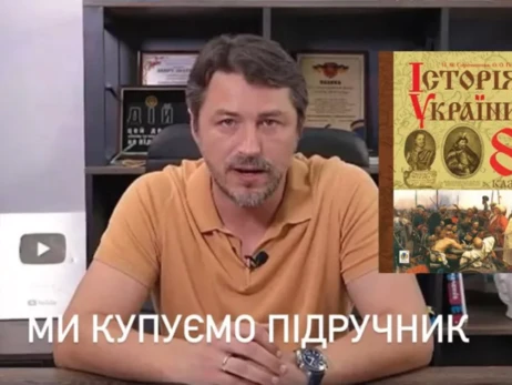 Украинцы собрали 2,3 миллиона гривен на учебник по истории для Илона Маска
