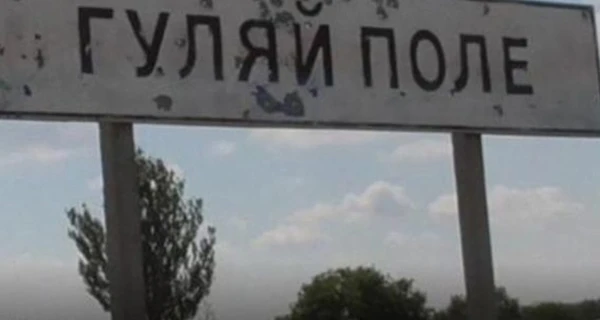 У Гуляйполі внаслідок авіаудару загинули заступник мера та директор з благоустрою