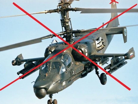 На півдні ЗСУ знищили російський ударний вертоліт «Алігатор»