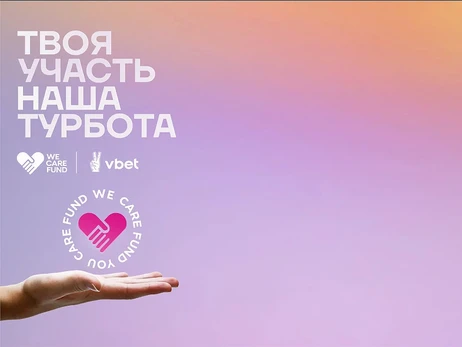 7 000 000₴ благотворительной помощи для украинцев от компании VBet