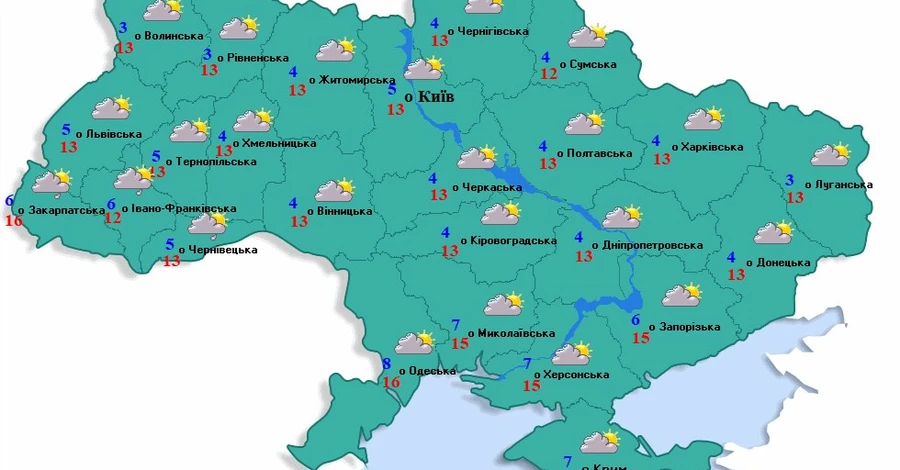 Прогноз погоди по Україні: холодне бабине літо