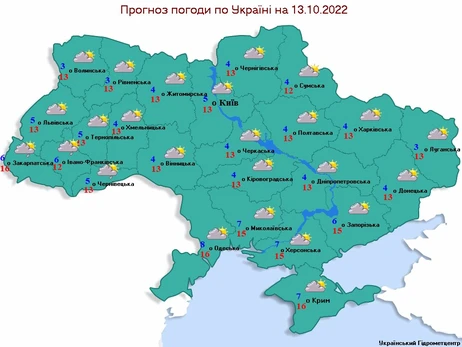 Прогноз погоды по Украине: холодное бабье лето