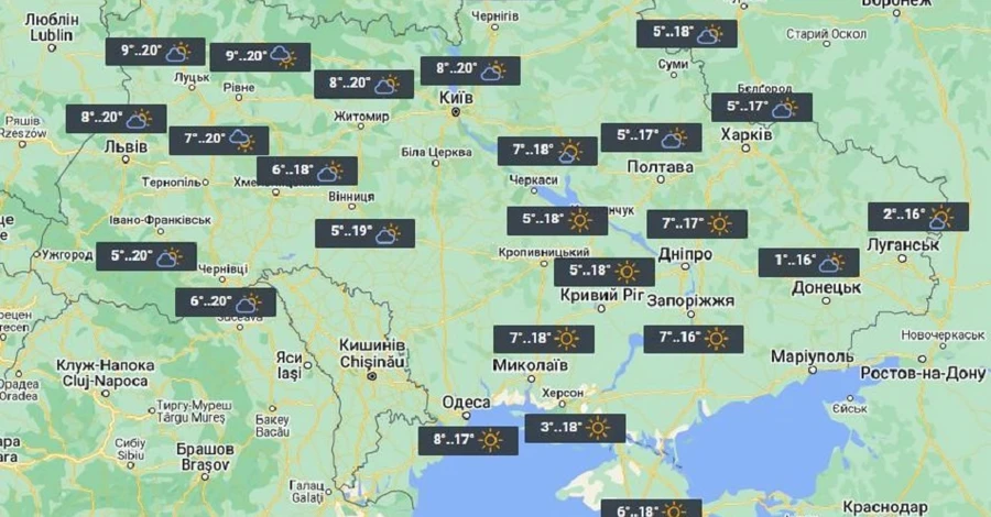 Прогноз погоды в Украине: ночью мороз, днем - тепло