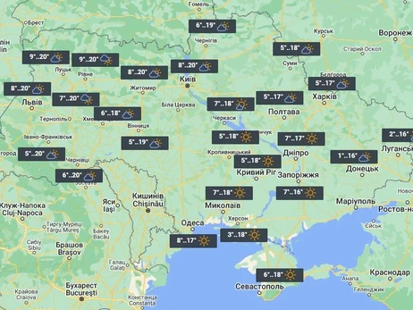 Прогноз погоди в Україні: вночі мороз, удень - тепло