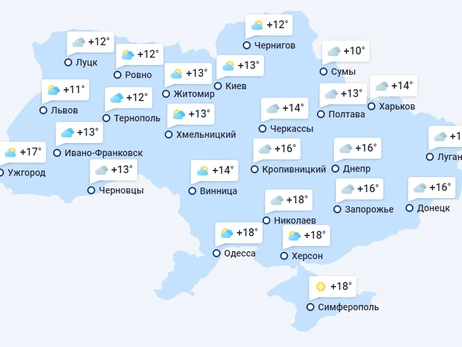 Прогноз погоды в Украине: холодный фронт уже пришел