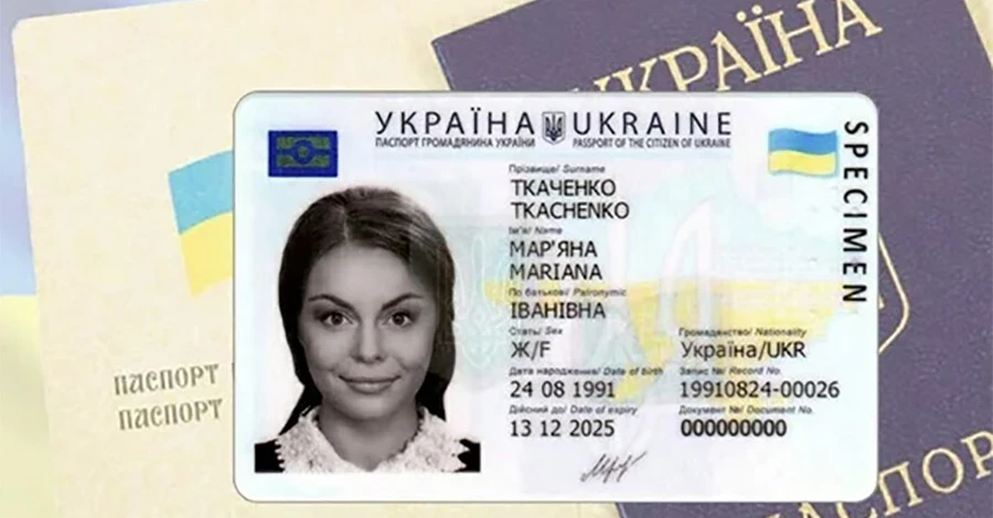 Громадянство України після іспиту: як це буде