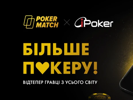 Новости компаний. PokerMatch подключается к сети Playtech iPoker