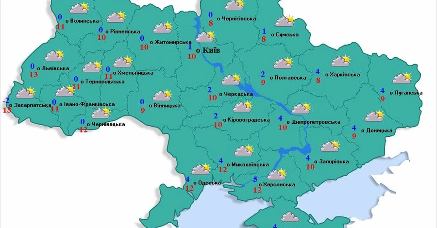 Прогноз погоды в Украине: морозы до -3
