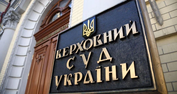Суд окончательно запретил деятельность Социалистической партии Украины