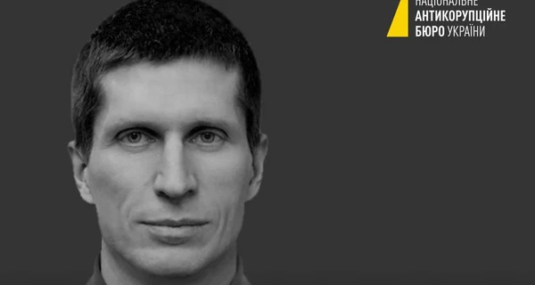 На Донеччині загинув майор НАБУ Тарас Пона