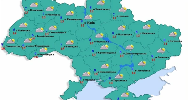 Прогноз погоды в Украине: температура упадет до +13