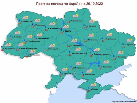 Погода в Україні: тепло та сонце, у двох областях дощі