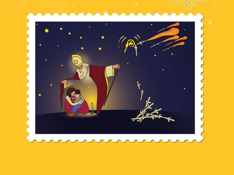 “Укрпошта” попросила обрати ескіз новорічної марки